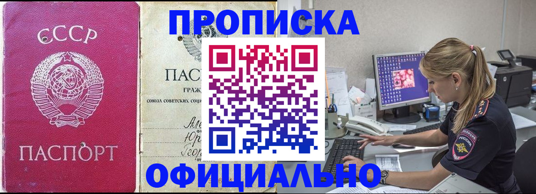 миграционный учет в Калужской области